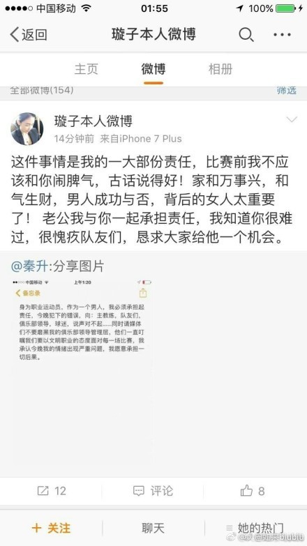 ”还有一位小观众表示他也是一位小演员，坦言很喜欢片中黄晓明饰演的律师角色，并现场立Flag：“会以晓明老师为榜样，希望今后有机会和黄晓明老师一起演戏